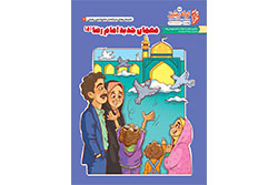 چهارشنبه ۹ اردیبهشت ۱۴۰۵ | کوله پشتی