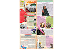 پنجشنبه ۱۰ اردیبهشت ۱۴۰۵ | شهرآرا مترو