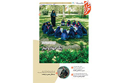 شنبه ۱۲ اردیبهشت ۱۴۰۵ | مناطق ۱ و ۲