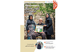 سه‌شنبه ۱۵ اردیبهشت ۱۴۰۵ | مناطق ۷ و ۸