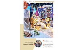 چهارشنبه ۱۶ اردیبهشت ۱۴۰۵ | مناطق ۹ و ۱۰