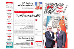 اطلاعات