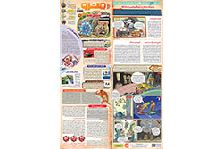 یکشنبه ۲۰ اردیبهشت ۱۴۰۵ | شهرآرا مترو