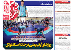 سه‌شنبه ۲۲ اردیبهشت ۱۴۰۵ | شهرآراورزشی