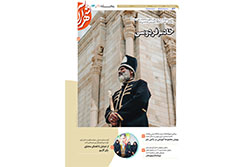 پنجشنبه ۲۴ اردیبهشت ۱۴۰۵ | مناطق ۱۱ و ۱۲
