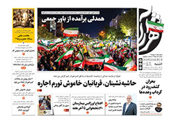 یکشنبه ۲۷ اردیبهشت ۱۴۰۵ | روزنامه شهرآرا