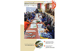 یکشنبه ۲۷ اردیبهشت ۱۴۰۵ | مناطق ۳ و ۴