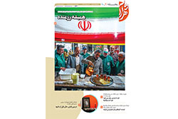 چهارشنبه ۳۰ اردیبهشت ۱۴۰۵ | مناطق ۹ و ۱۰