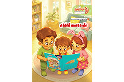 چهارشنبه ۳۰ اردیبهشت ۱۴۰۵ | کوله پشتی