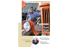 پنجشنبه ۳۱ اردیبهشت ۱۴۰۵ | مناطق ۱۱ و ۱۲