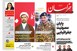 خراسان