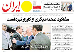 ایران