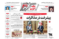 اطلاعات