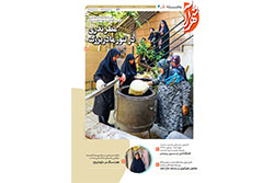 دوشنبه ۴ خرداد ۱۴۰۵ | مناطق ۵ و ۶