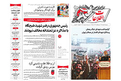 اطلاعات