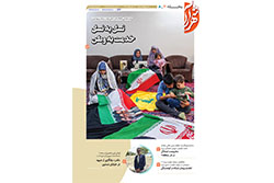 سه‌شنبه ۵ خرداد ۱۴۰۵ | مناطق ۷ و ۸