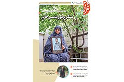شنبه ۹ خرداد ۱۴۰۵ | مناطق ۱ و ۲