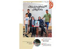 سه‌شنبه ۱۲ خرداد ۱۴۰۵ | مناطق ۷ و ۸