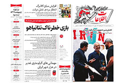 اطلاعات