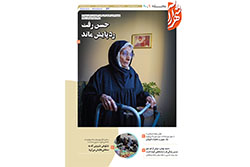چهارشنبه ۱۳ خرداد ۱۴۰۵ | مناطق ۹ و ۱۰