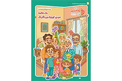 چهارشنبه ۱۳ خرداد ۱۴۰۵ | کوله پشتی