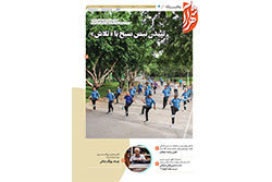 شنبه ۱۶ خرداد ۱۴۰۵ | مناطق ۱ و ۲