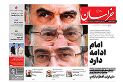 خراسان