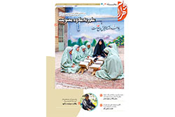 یکشنبه ۱۷ خرداد ۱۴۰۵ | مناطق ۳ و ۴