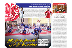یکشنبه ۱۷ خرداد ۱۴۰۵ | شهرآراورزشی