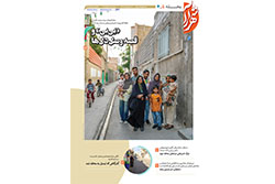 دوشنبه ۱۸ خرداد ۱۴۰۵ | مناطق ۵ و ۶