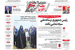 اطلاعات