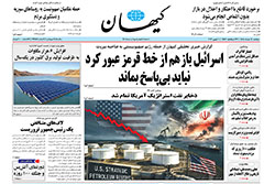 کیهان