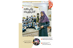 سه‌شنبه ۱۹ خرداد ۱۴۰۵ | مناطق ۷ و ۸