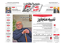 اطلاعات