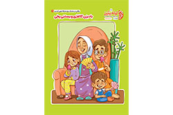 چهارشنبه ۲۰ خرداد ۱۴۰۵ | کوله پشتی