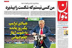 جوان