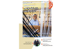 یکشنبه ۲۴ خرداد ۱۴۰۵ | مناطق ۳ و ۴
