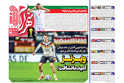 یکشنبه ۲۴ خرداد ۱۴۰۵ | شهرآراورزشی