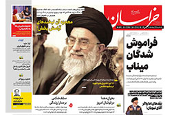 خراسان