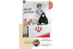 دوشنبه ۲۵ خرداد ۱۴۰۵ | مناطق ۵ و ۶