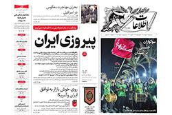 اطلاعات