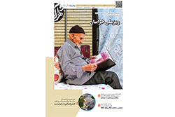 چهارشنبه ۲۷ خرداد ۱۴۰۵ | مناطق ۹ و ۱۰