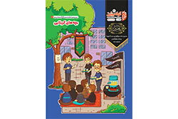 چهارشنبه ۲۷ خرداد ۱۴۰۵ | کوله پشتی