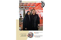 پنجشنبه ۲۸ خرداد ۱۴۰۵ | مناطق ۱۱ و ۱۲