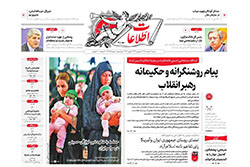 اطلاعات