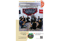 یکشنبه ۳۱ خرداد ۱۴۰۵ | مناطق ۳ و ۴