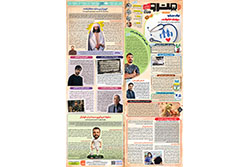 دوشنبه ۱ تیر ۱۴۰۵ | شهرآرا مترو