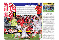 یکشنبه ۷ تیر ۱۴۰۵ | شهرآراورزشی