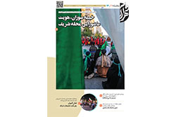 پنجشنبه ۱۱ تیر ۱۴۰۵ | مناطق ۱۱ و ۱۲