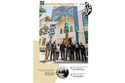 شنبه ۱۳ تیر ۱۴۰۵ | مناطق ۱ و ۲